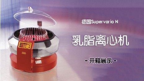 乳脂離心機(jī)的主要結(jié)構(gòu)有哪些？