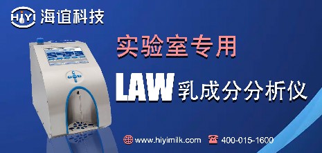 乳成分分析儀有哪些檢測項(xiàng)目？