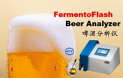 啤酒分析儀標(biāo)樣原液的校準(zhǔn)方法